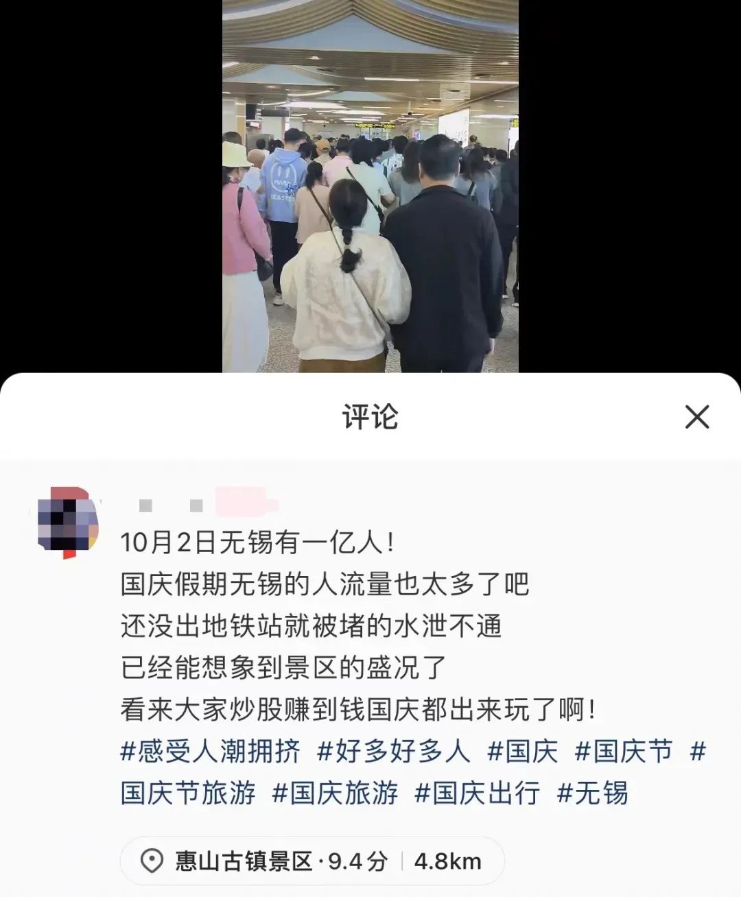 人人搜券是真的吗__人人搜铺网口碑怎么样