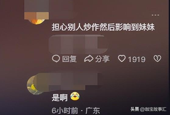 笑喷！全红婵哥哥被40万人吓到下播！网友：才进去就要给我磕一个_笑喷！全红婵哥哥被40万人吓到下播！网友：才进去就要给我磕一个_