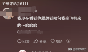 笑喷！全红婵哥哥被40万人吓到下播！网友：才进去就要给我磕一个__笑喷！全红婵哥哥被40万人吓到下播！网友：才进去就要给我磕一个