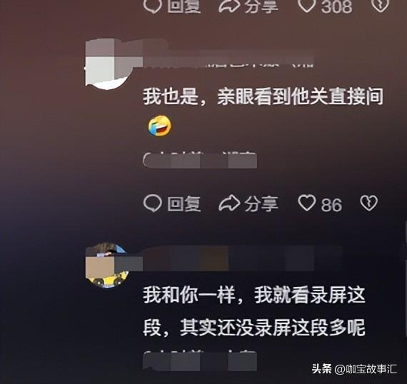 笑喷！全红婵哥哥被40万人吓到下播！网友：才进去就要给我磕一个_笑喷！全红婵哥哥被40万人吓到下播！网友：才进去就要给我磕一个_